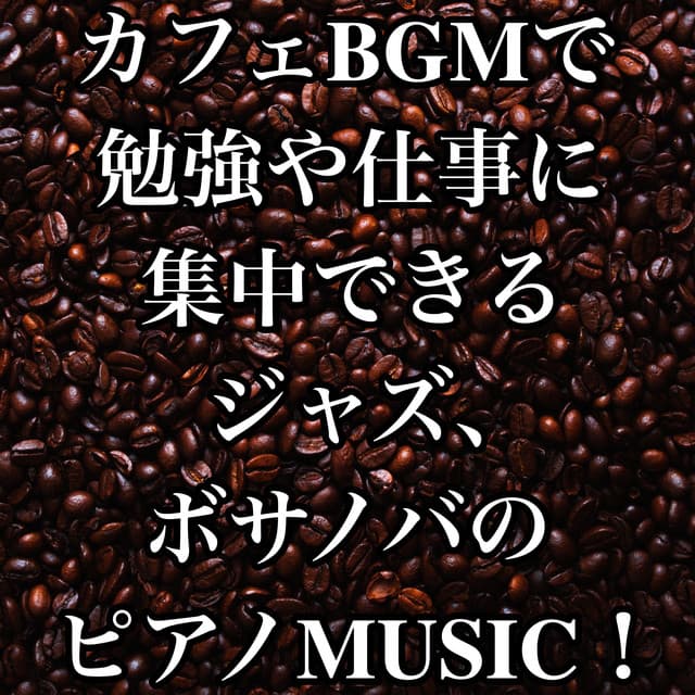 Relaxing Cafe Music BGM 335