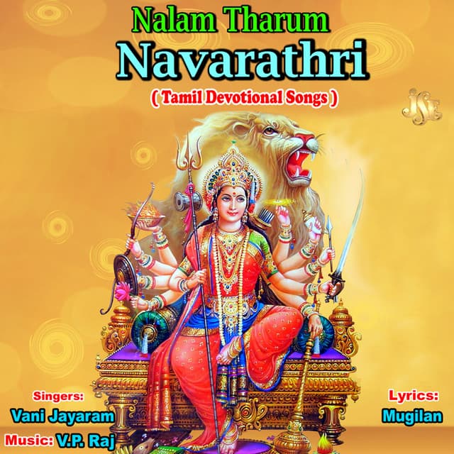 Nalam Tharum Navarathri - Vani Jairam