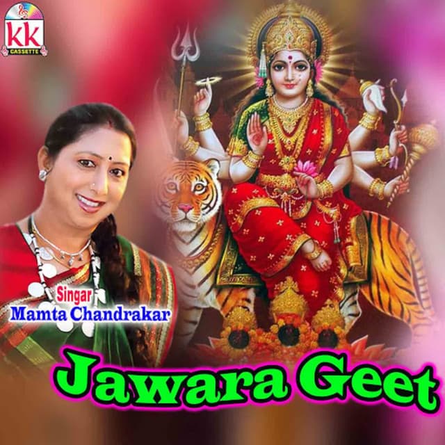 Jawara Geet - Mamta Chandrakar