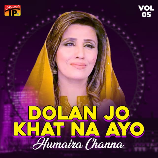 Dolan Jo Khat Na Ayo, Vol. 5 - Humera Channa