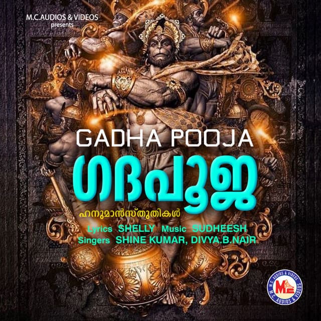 Gada Pooja - Shine Kumar