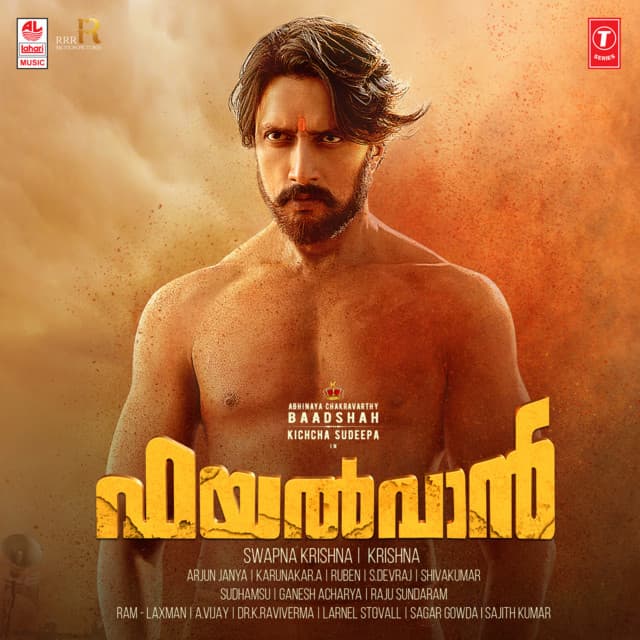 Pailwaan - Arjun Janya