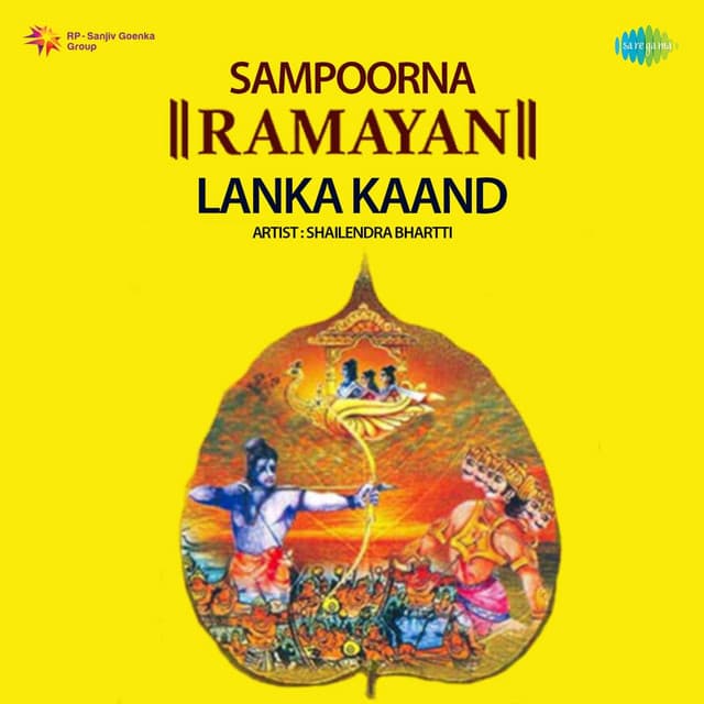 Sampoorna Ramayan - Lanka Kaand - Shailendra Bharti