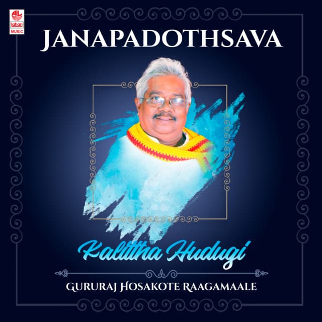Janapadothsava - Kalittha Hudugi - Gururaj Hosakote Raagamaale - Gururaj Hosakote