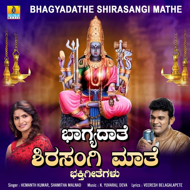 Bhagyadathe Shirasangi Maathe - Hemanth Kumar