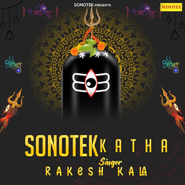 Sonotek Katha - Rakesh Kala