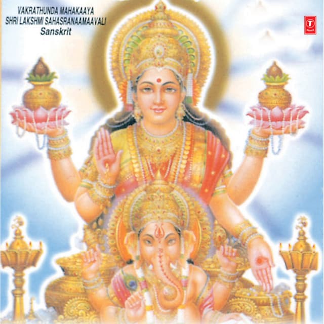 Vakratunda Mahakaaya Sri Laxmi Sahasranamavali - Narsimha