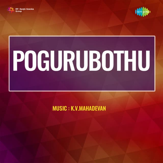 Pogurubothu - K. V. Mahadevan
