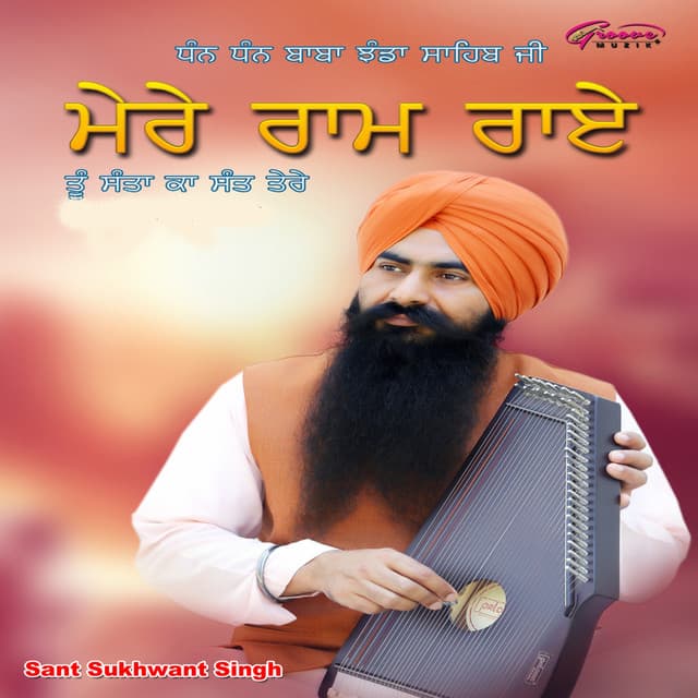 Sant Sukhwant Singh