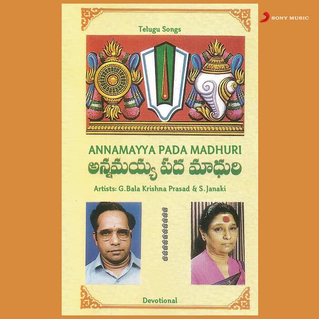 Annamayya Pada Madhuri - G Balakrishna Prasad
