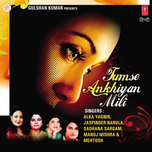 Tumse Ankhiyan Mili - Alka Yagnik