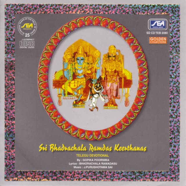 Sri Bhadrachala Ramdas Keerthanas - Gopika Poornima