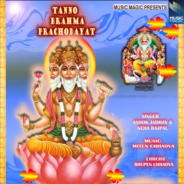 Tanno Brahma Prachodayat - Neha Rajpal