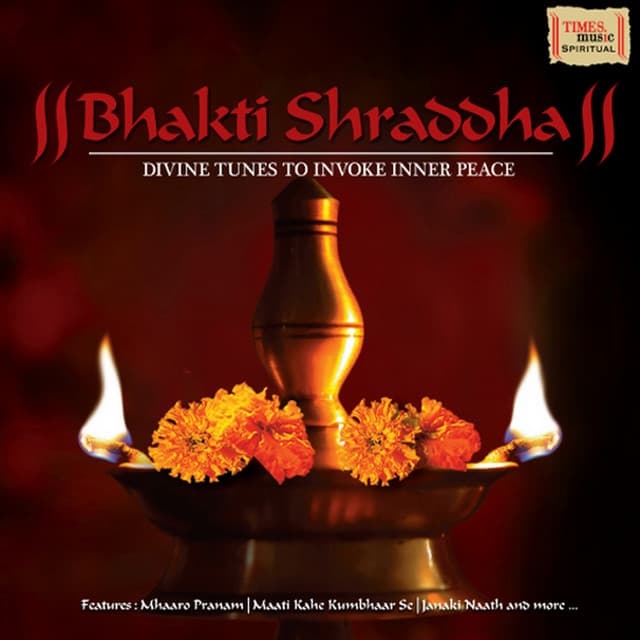 Bhakti Shraddha - Rakesh Chaurasia