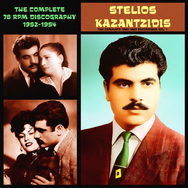 The Complete 1952-1963 Recordings, Vol. 1 - Stelios Kazantzidis