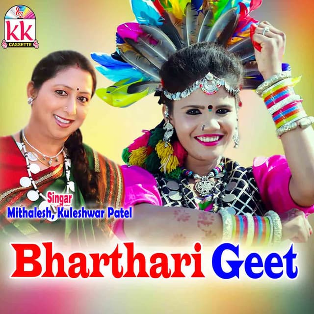 Bharthari Geet - Mamta Chandrakar
