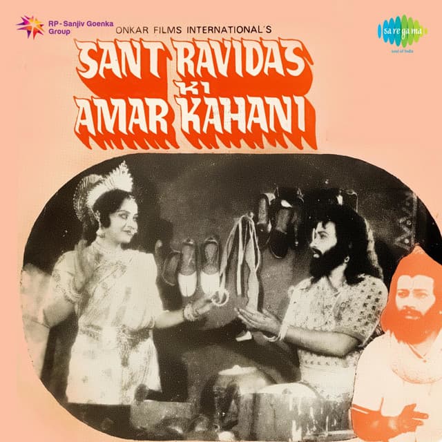 Sant Ravidas Ki Amar Kahani - Chitragupta