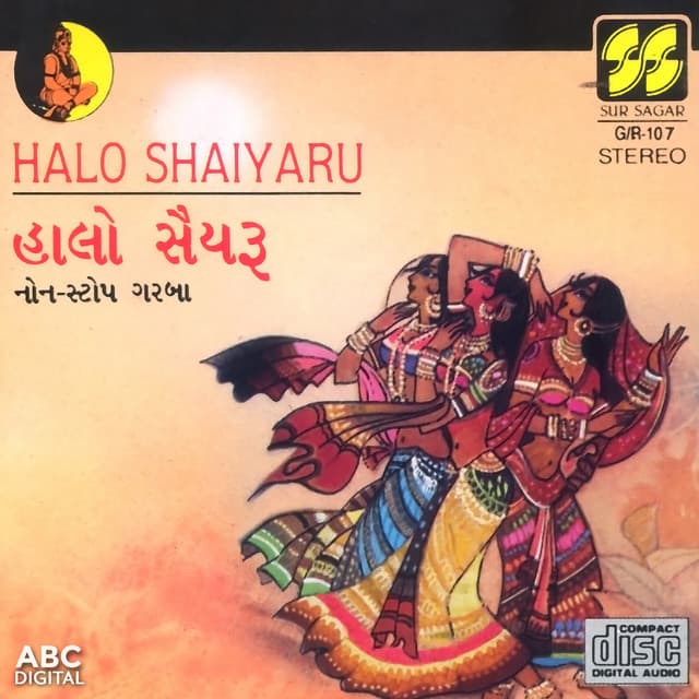 Halo Shaiyaru - Vandana Bajpai