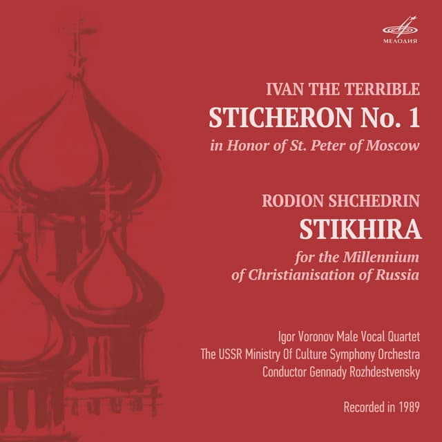 Ivan the Terrible & Shchedrin: Stichera - Rodion Shchedrin