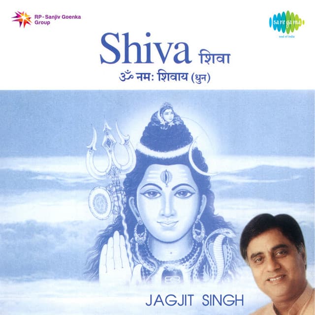 Shiva - Jagjit Singh - Jagjit Singh