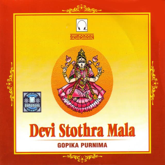 Devi Stothra Mala - Gopika Poornima