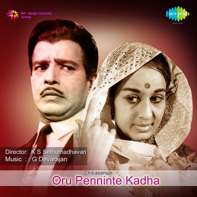 Oru Penninte Kadha - G. Devarajan
