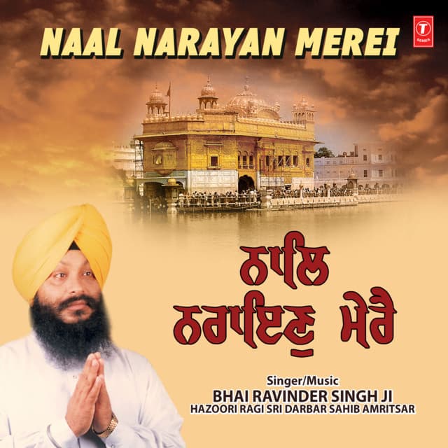 Naal Narayan Merei Vol-36 - Bhai Ravinder Singh Ji