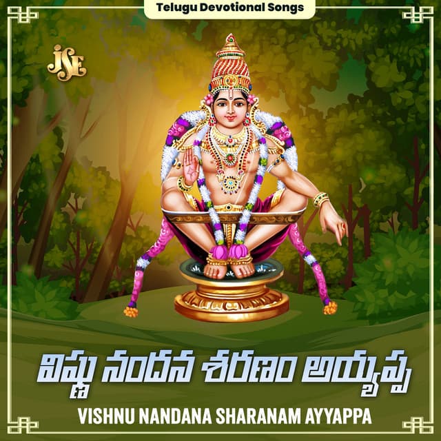 Vishnu Nandana Sharanam Ayyappa - Maharajapuram Ramu