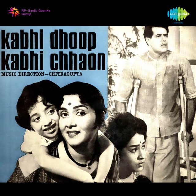 Kabhi Dhoop Kabhi Chhaon - Chitragupta