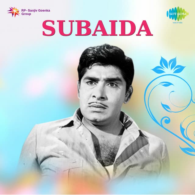 Subaida - M. S. Baburaj