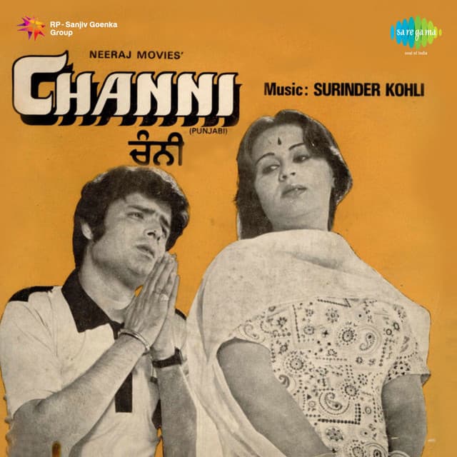 Channi - Surinder Kohli