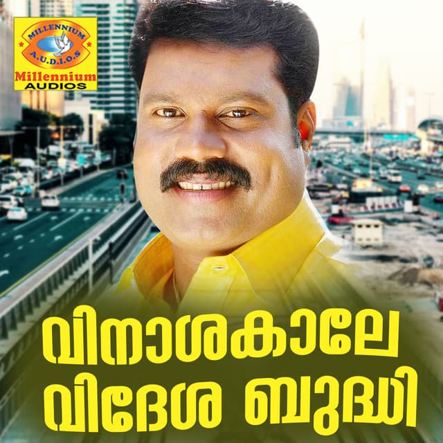 Vinashakaale Videsha Budhi - Kalabhavan Mani