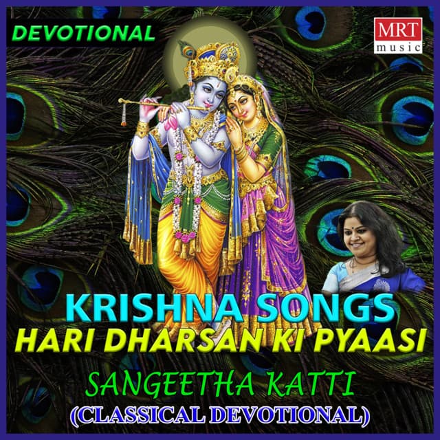 Hari Dharsan Ki Pyaasi - Sangeetha Katti