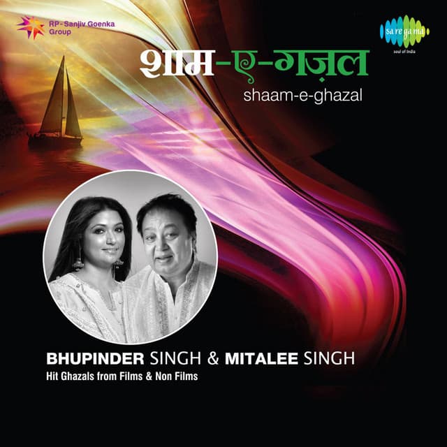 Shaam E Ghazal - Bhupinder Singh