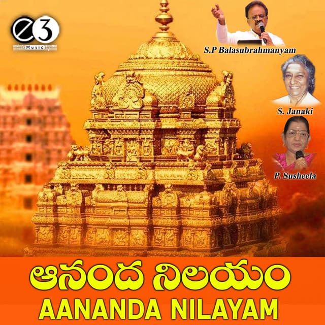 Aananda Nilayam - S. P. Balasubrahmanyam