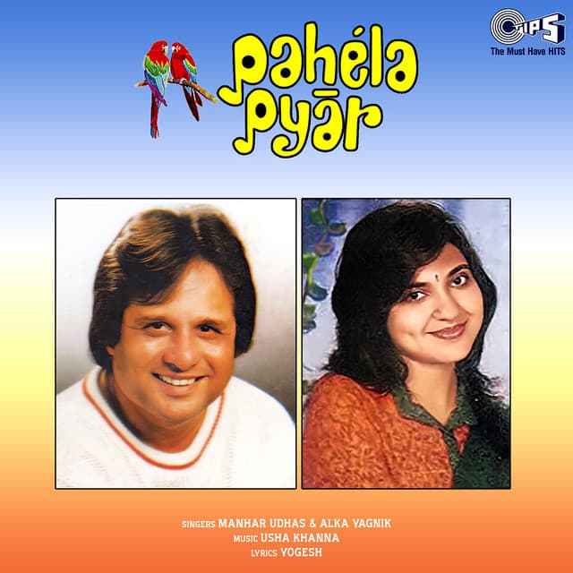 Pehla Pyar - Manhar Udhas