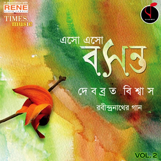 Eso Eso Basanto, Vol. 2 - Debabrata Biswas