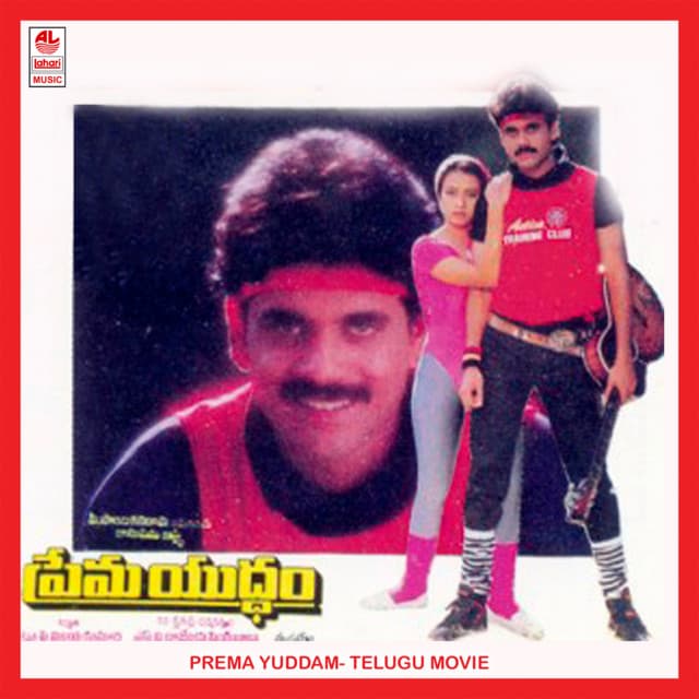 Prema Yuddam - Hamsalekha