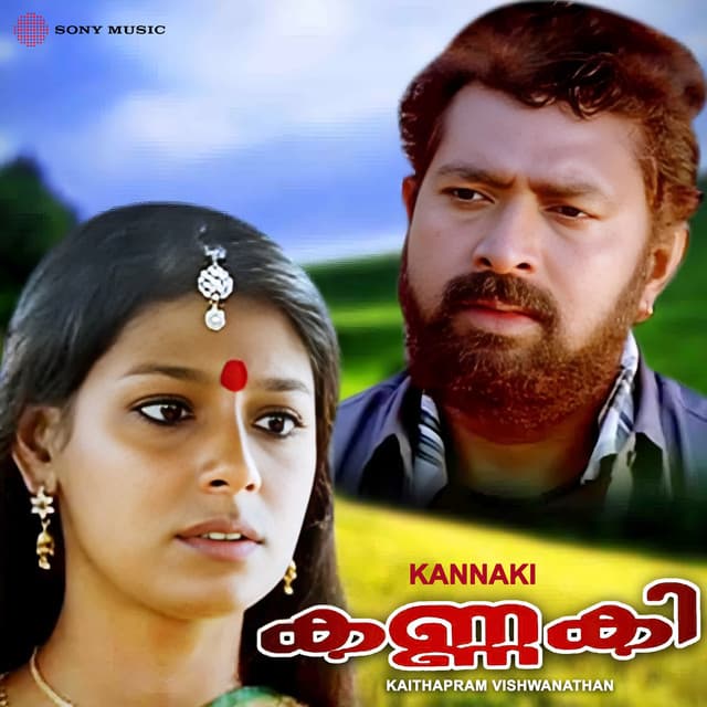 Kaithapram Vishwanathan