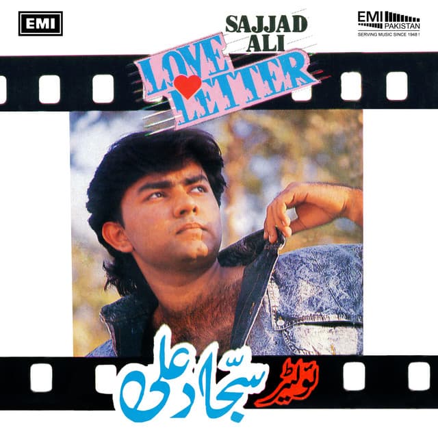 Love Letter - Sajjad Ali