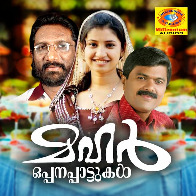 Mahar Mappilappattukal - Markose