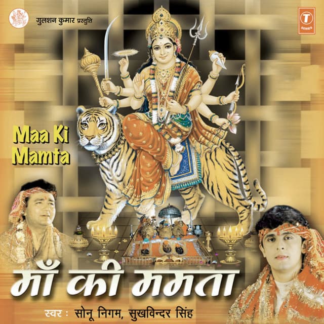 Maa Ki Mamta - Sonu Nigam