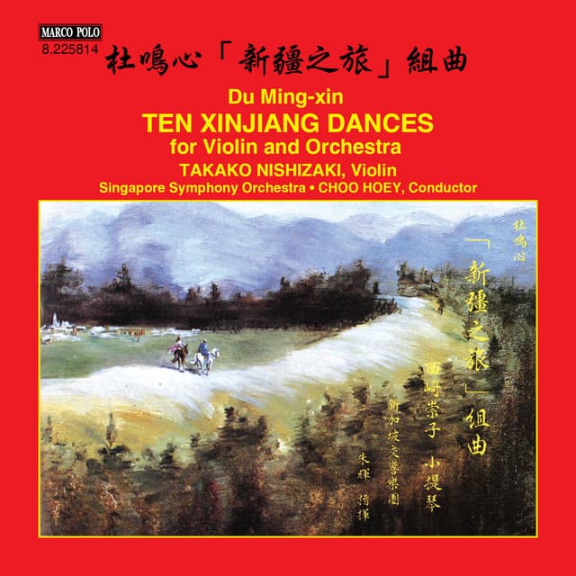 Du Mingxin: 10 Xinjiang Dances - Takako Nishizaki
