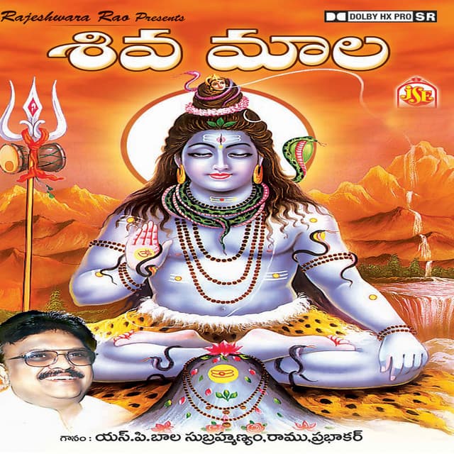 Siva Mala - Prabhakar