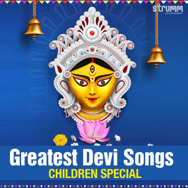Greatest Devi Songs - Children Special - Uthara Unnikrishnan