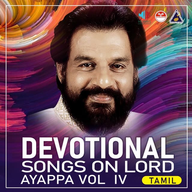 DEVOTIONAL SONGS ON LORD AYAPPA, VOL. IV - K. J. Yesudas