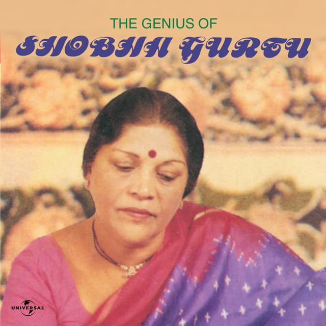 Shobha Gurtu