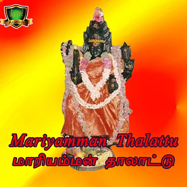 Mariyamman Thalattu - Pushpavanam Kuppusamy