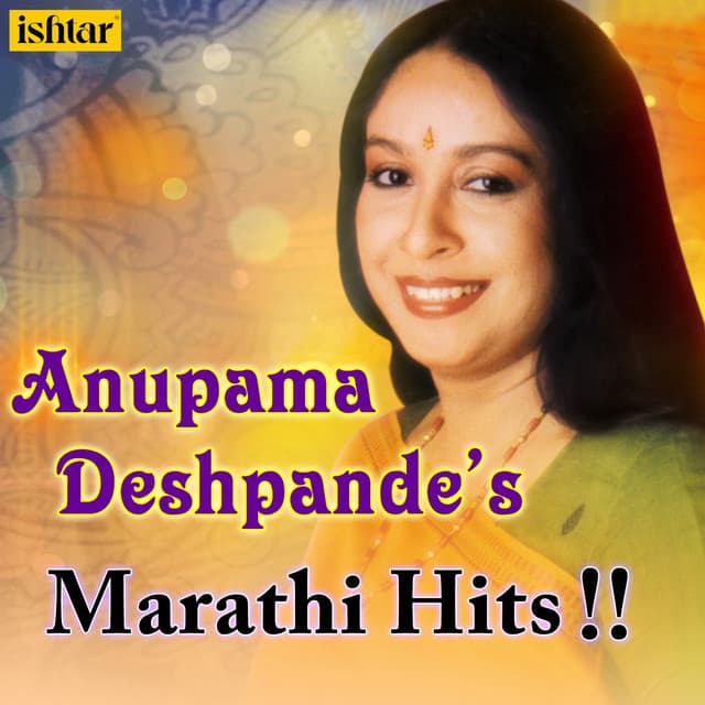 Anupama Deshpande's Marathi Hits - Anupama