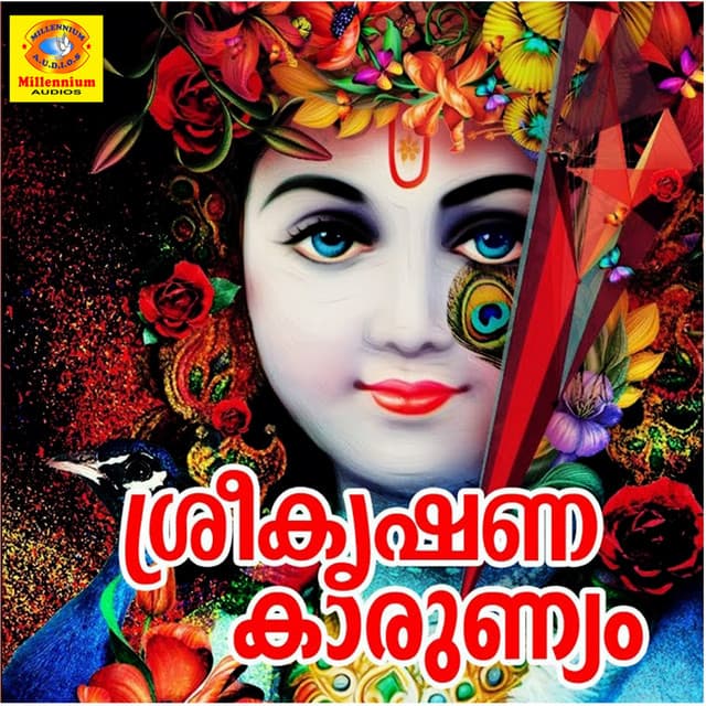 Sreekrishna Kaarunnyam - Satheesh Babu